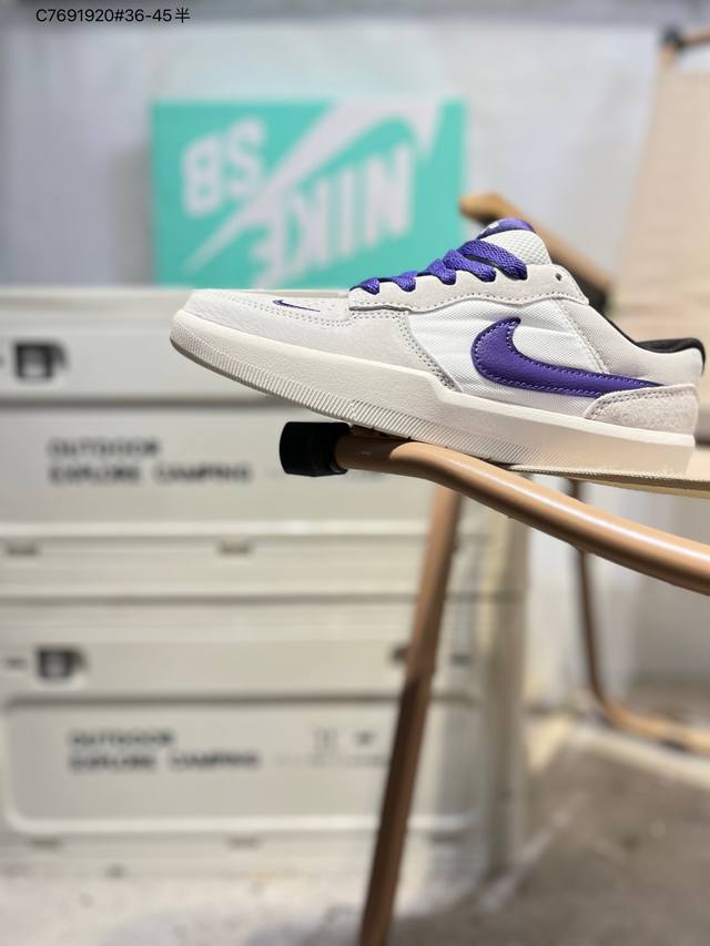 耐克Nike Sb Force 58 运动滑板鞋。这是一款将前沿创新带入街头的单品，它具有硫化杯底，具有出色的耐用性和灵活性。使用柔软皮革和帆布拼接，在饰面上放