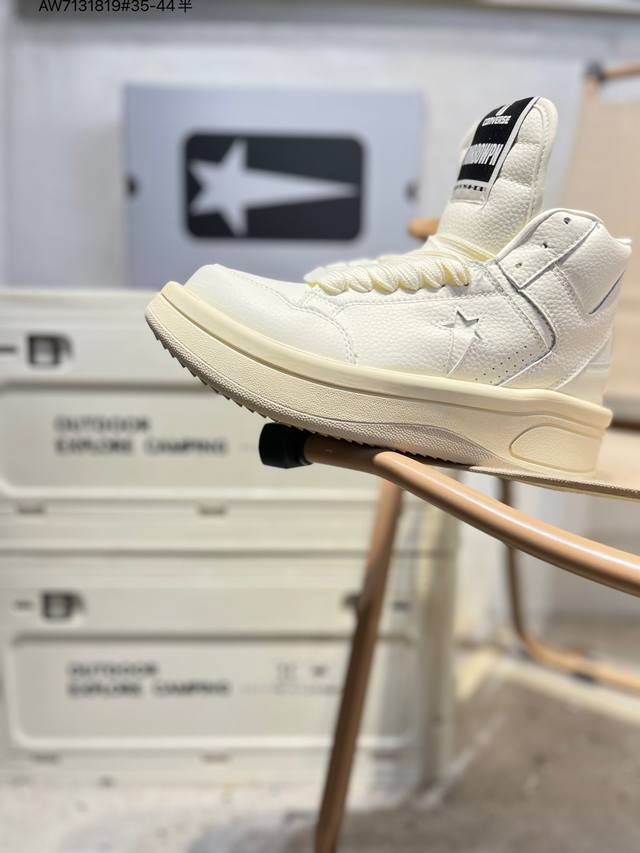 匡威 Converse 匡威高帮板鞋 暗黑朋克摇滚美学融合,以80 年代的经典篮球鞋 Weapon 为灵感重磅联乘瑞克 欧文斯Rick Owens支线品牌Drk