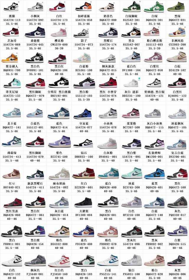 双十一福利 万双库存等你来抢购，好货推荐 Dt中帮 库存基本齐，等你来安排