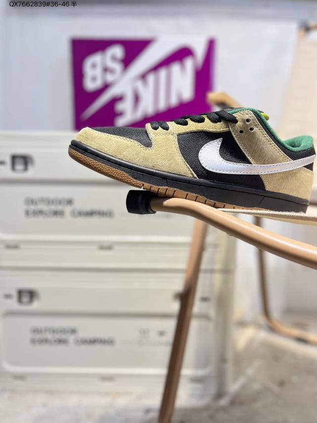 Nike Sb Dunk Low 大厂出品 极力推荐 新配色 原装头层材料 独家版型蒸餾加工 帶來的是更好的视觉和脚感体验 大厂纯原品质出货 清洁度 电绣工艺