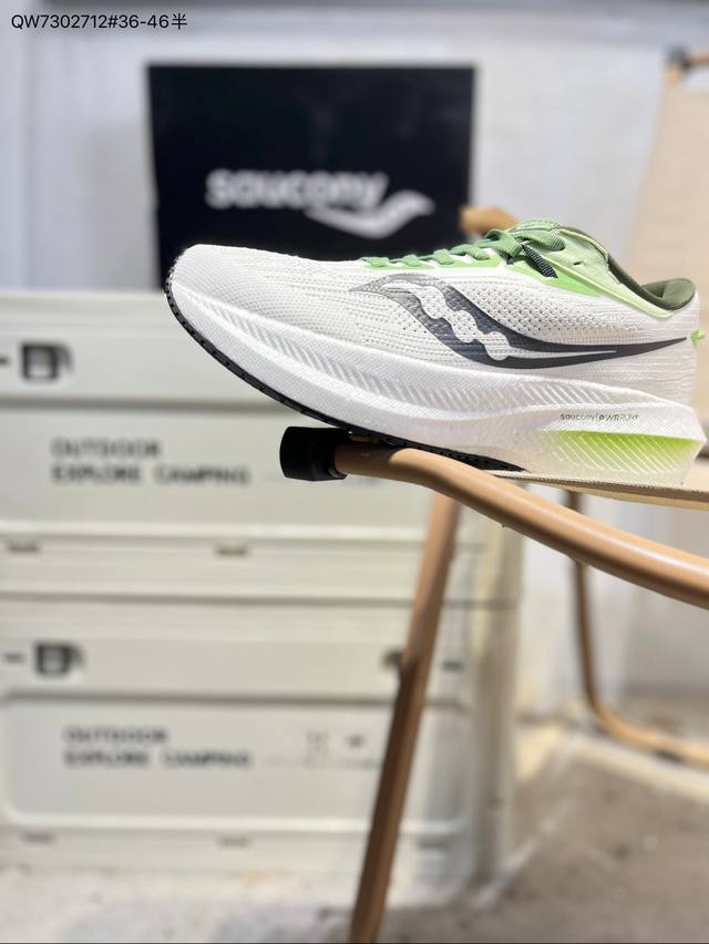 Saucony Triumph 22索康尼胜利 旗舰级缓震 慢跑减震透气 低帮训练跑步鞋 货号:S20881 Qw7302712