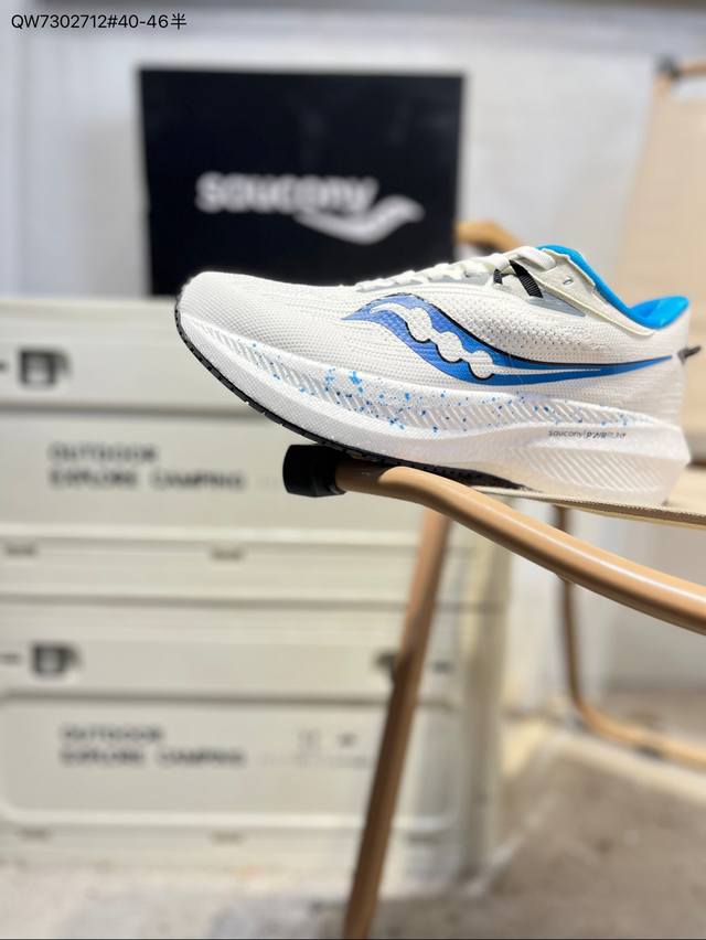 Saucony Triumph 22索康尼胜利 旗舰级缓震 慢跑减震透气 低帮训练跑步鞋 货号:S20881 Qw7302712#40-46半