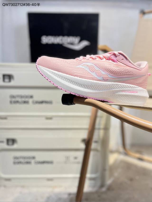 Saucony Triumph 22索康尼胜利 旗舰级缓震 慢跑减震透气 低帮训练跑步鞋 货号:S20881 Qw7302712#36-40半