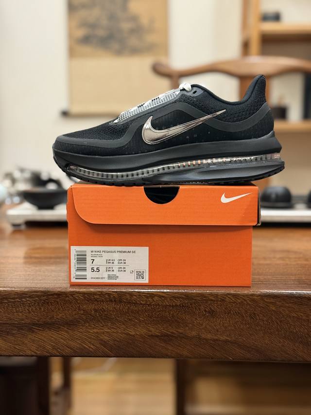 Nike Pegasus Premium耐克飞马公路跑步鞋 有史以来第一双拥有弯曲全掌的Air Zoom气垫，且结合Zoom X 和React X 三明治的科技