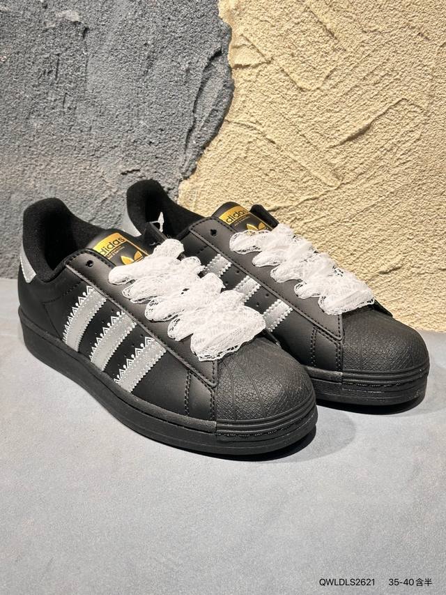 新品上市实拍 Adidas Originals Superstar Ii全新配色 贝壳头休闲板鞋 独家控货 平台正单 全鞋百分百原材料 全鞋电脑针车 Logo针