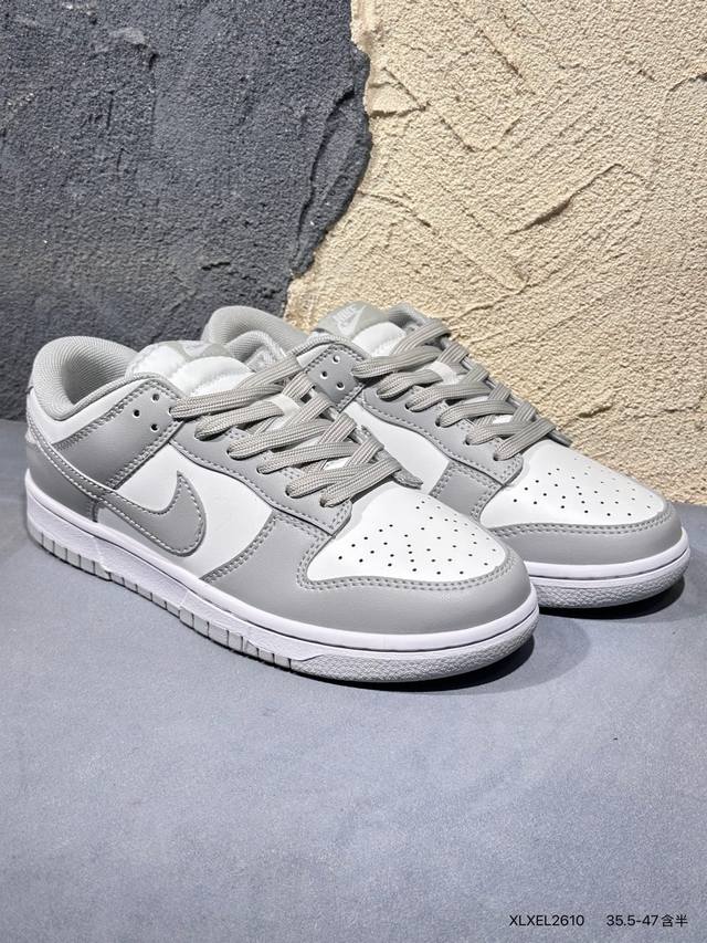 Nike Dunk Low 米粽 此款鞋采用近几年比较流行的版型设计，外观时尚大气。鞋底采用耐磨的材质，穿上它，让您在平时生活和工作中都会感觉到舒适的体验。 货