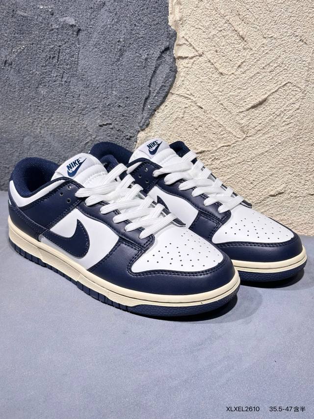Nike Dunk Low 米粽 此款鞋采用近几年比较流行的版型设计，外观时尚大气。鞋底采用耐磨的材质，穿上它，让您在平时生活和工作中都会感觉到舒适的体验。 货