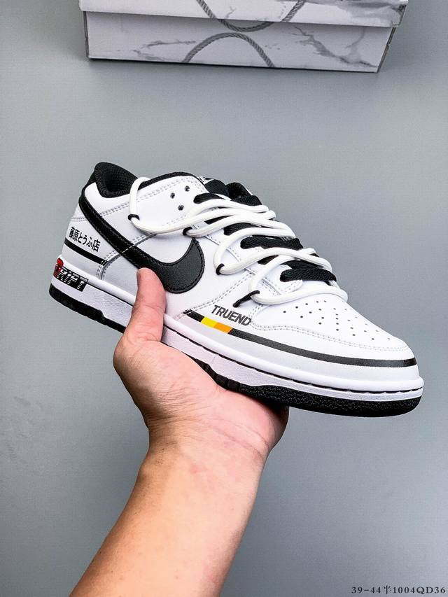 Nike Dunk Sb Low耐克 低帮滑板鞋 纯原生产线！头层带芯片！打造市面Dunk Sb系列标杆！ 全套原厂纸板，原楦头，唯一越南进口贝利皮！一切遵循公