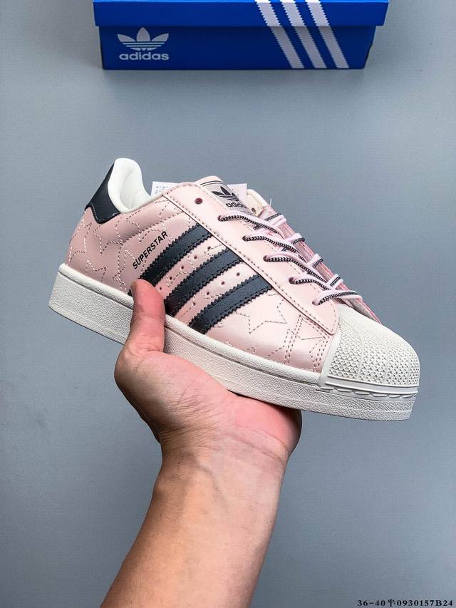 公司级！阿迪达斯Adidas Superstar 贝壳头经典百搭休闲板鞋 0930157B24