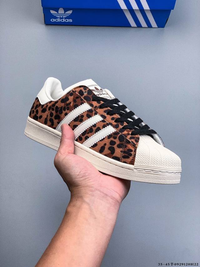 公司级！阿迪达斯Adidas Superstar 贝壳头经典百搭休闲板鞋 0929 H22