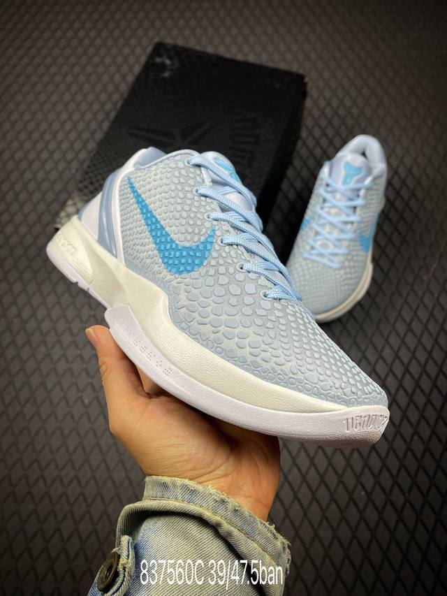 C Nike Kobe Vi Protro 6 科比6代 男子实战篮球鞋 货号： Io3672-400 尺码：39 40 40.5 41 42 42.5 43