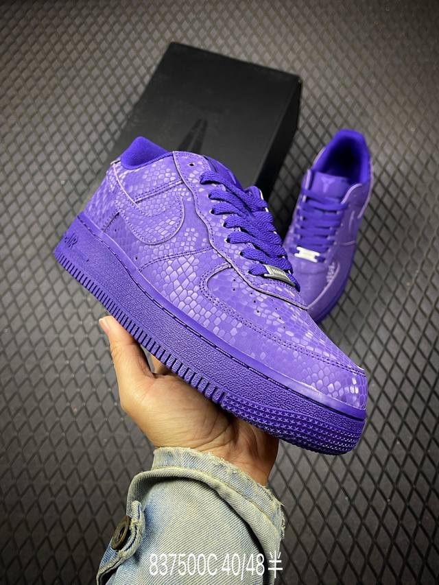 C Nk Air Force 1 Low Kobe 空军一号时尚舒适防滑耐磨低帮板鞋 科比紫色 独家私模大底 头层原厂皮料 原盒原配 不规则波浪大底咬花 全鞋电
