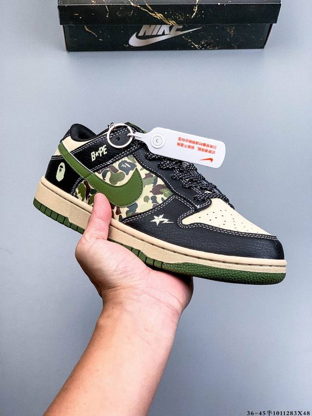 Nike Dunk Sb Low耐克 低帮滑板鞋 纯原生产线！头层带芯片！打造市面Dunk Sb系列标杆！ 全套原厂纸板，原楦头，唯一越南进口贝利皮！一切遵循公