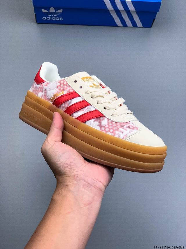 阿迪达斯Adidas Gazelle Bold W厚底低帮复古百搭休闲运动板鞋 1010156S18