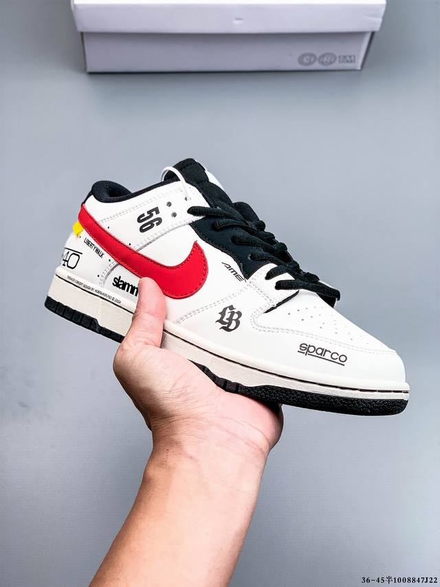 真标半码！耐克Nike Sb Dunk Low Pro经典百搭休闲滑板鞋 8847J22