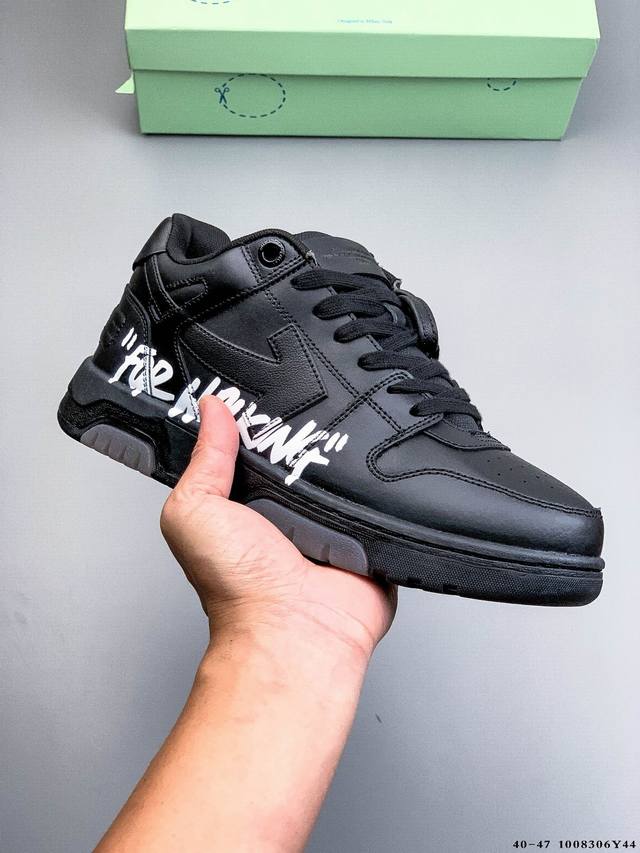 新品上架 Off-White Out Of Office 低帮时尚板鞋 杨幂同款 原厂原档案开发，原盒原标，原厂头层皮料，官方原版设计，做工细节全方位对比原鞋