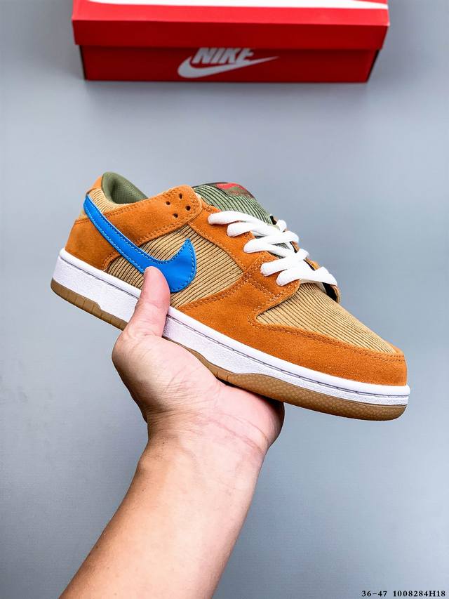 二层真标！耐克Nike Sb Dunk Low Pro经典百搭休闲滑板鞋 8284H18