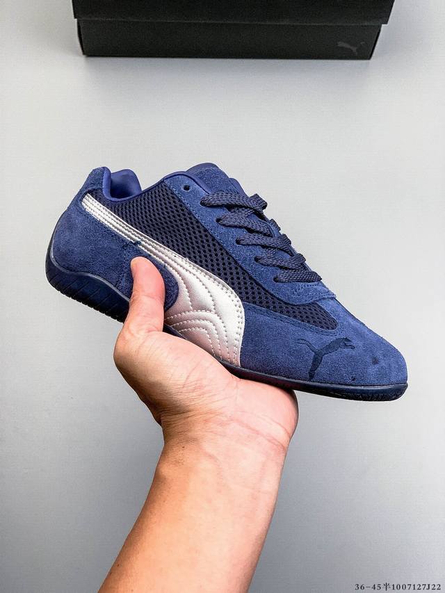 Puma Speedcat The Open Yy彪马 防滑耐磨时尚运动休闲鞋 支持侧踏时的踏步工作 即使在健身房等使用环境中也能确保透气性 像吸盘一样的设计是