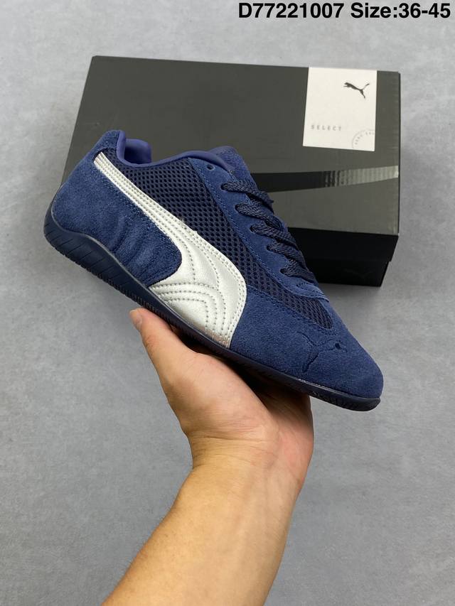 Puma彪马 Speedcat 系列 情侣 舒适百搭 薄底 赛车 德训 复古 耐磨 低帮 生活休闲鞋 男女同款 灰色 货号：403902-02 尺码：36～45