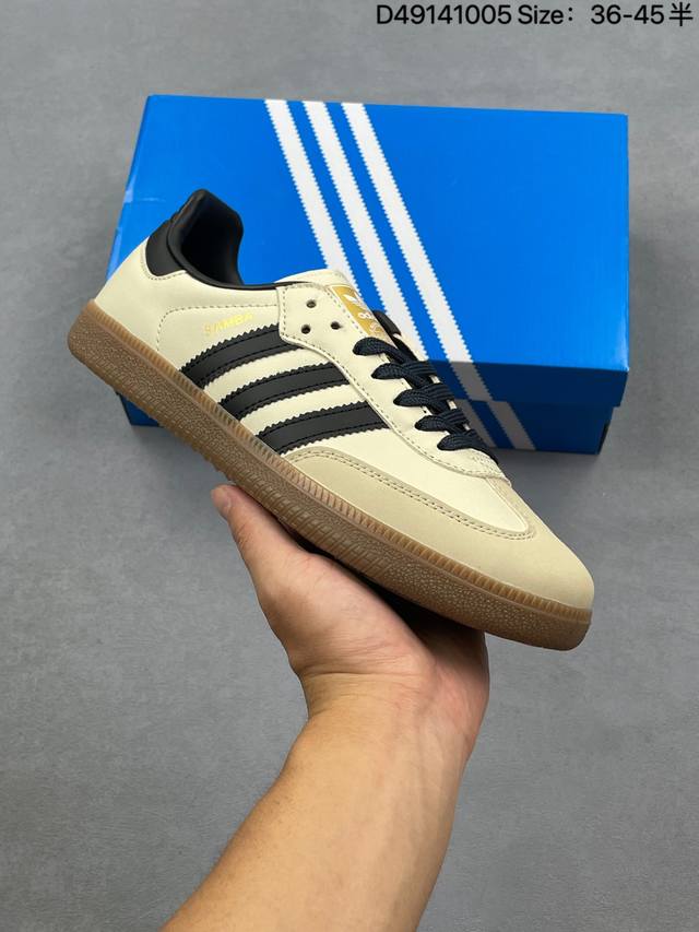 Adidas Originals Samba Og 米色 货号：Id0478 尺码：36 36.5 37 38.5 39 40 40.5 41 42 42.5