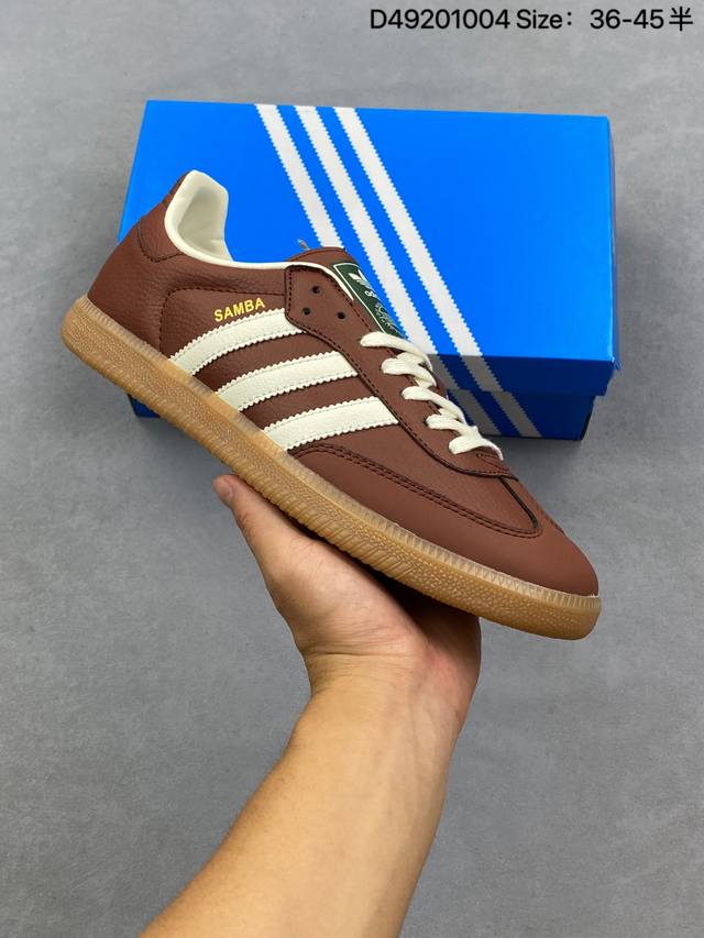真阿迪达斯三叶草Adidas Originals Samba Og 桑巴舞系列绅士德训足球风百搭低帮休闲运动板鞋 货号:Jr0892 尺码:36 36.5 37