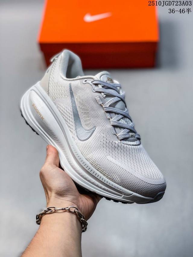 耐克 Nike Vomero 18 厚底增高老爹运动跑步鞋。全新 Vomero 提供比以往更多的緩衝效能以及該系列有史以來最高的鞋底高度，結合 Nike 的 Z