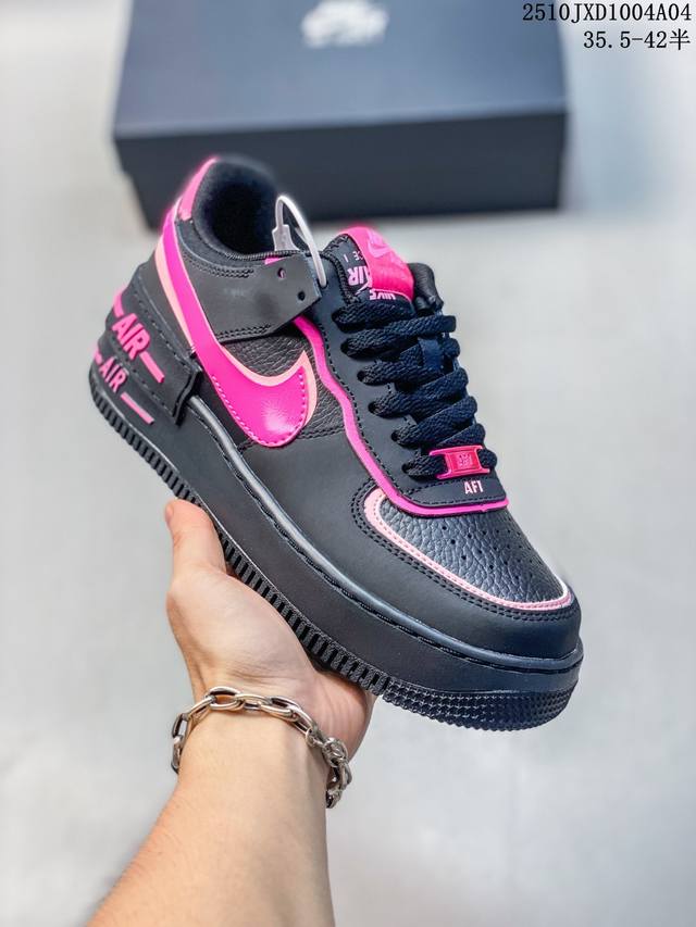 公司级耐克Nike Wmns Air Force 1 Shadow全新少女系解构主义设计 马卡龙空军一号轻量增高低帮百搭板鞋 为经典设计注入玩味元素 分层结构
