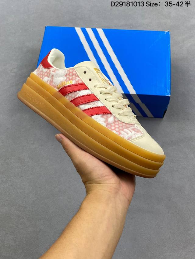 阿迪达斯Adidas Originals Gazelle Bold W 羚羊松糕系列三叶草厚底休闲防滑耐磨低帮板鞋 货号:Jr8885 码数：35 36 36.