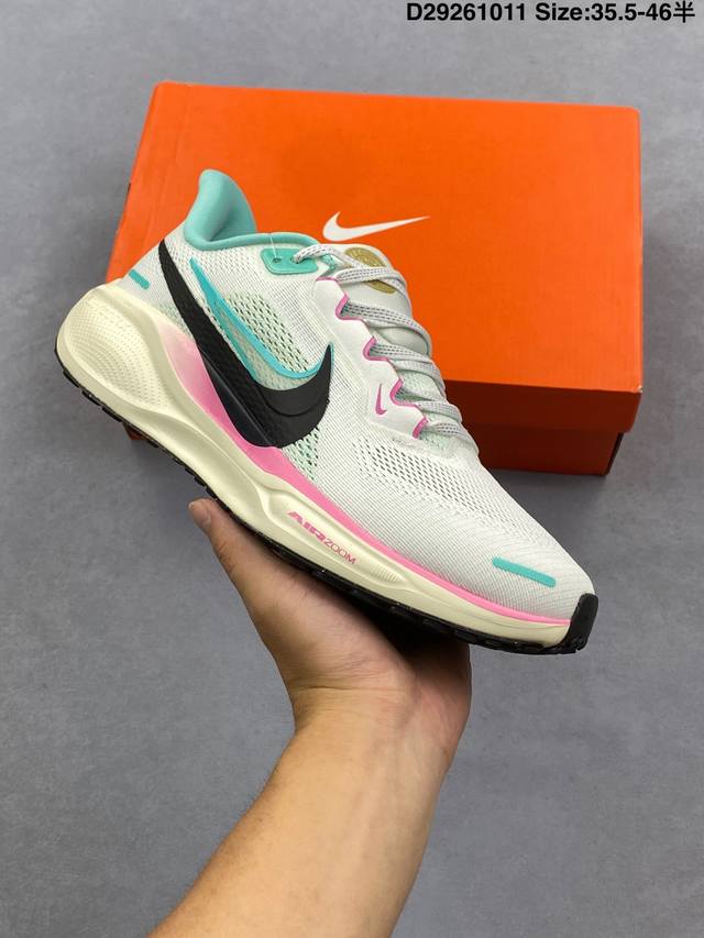 Nk Zoom Pegasus 飞马41代马拉松系列网面透气缓震疾速跑鞋 Hm3703-161 拥有 Zoom Air 一如既往的稳定感和流畅感 鞋面采用工程网