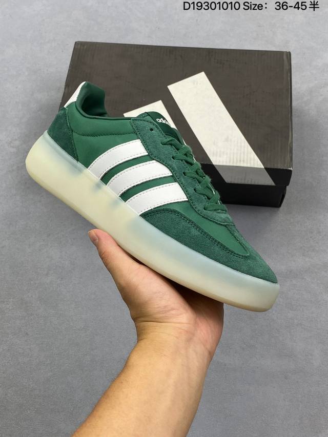 公司级Adidas Barreda Decode 果冻T头鞋 板鞋德训鞋男女阿迪达斯轻运动鞋 货号:Ji2318 尺码:36 36.5 37 38 38.5 3