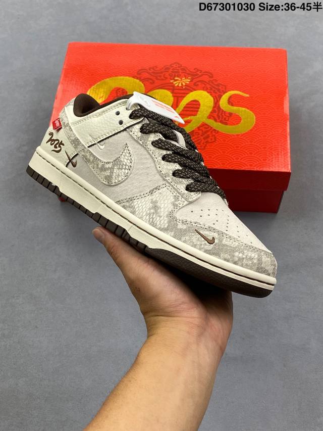 Nike Dunk Sb Low 全新配色 Supreme联名 定制Dunk Sb顾名思义，具有经典的Dunk血缘，又注入了更多的时尚元素。相较于普通的Dunk