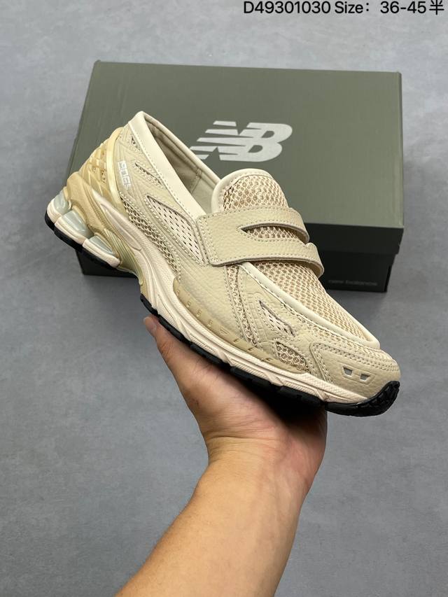 公司级New Balance M1906系列复古单品宝藏老爹鞋款 公司级版本复古元素叠加 质感超级棒 楦版型材料细节做工精细 作为Nb最经典的档案鞋型之一 与