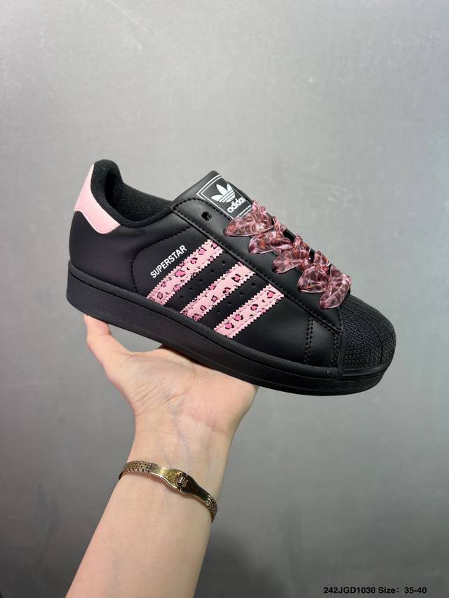 Adidas Originals Superstar Ii舒适百搭时尚潮流 贝壳头系列低帮经典百搭休闲运动板鞋 色 货号：Jq8777 尺码：35-40 如图I