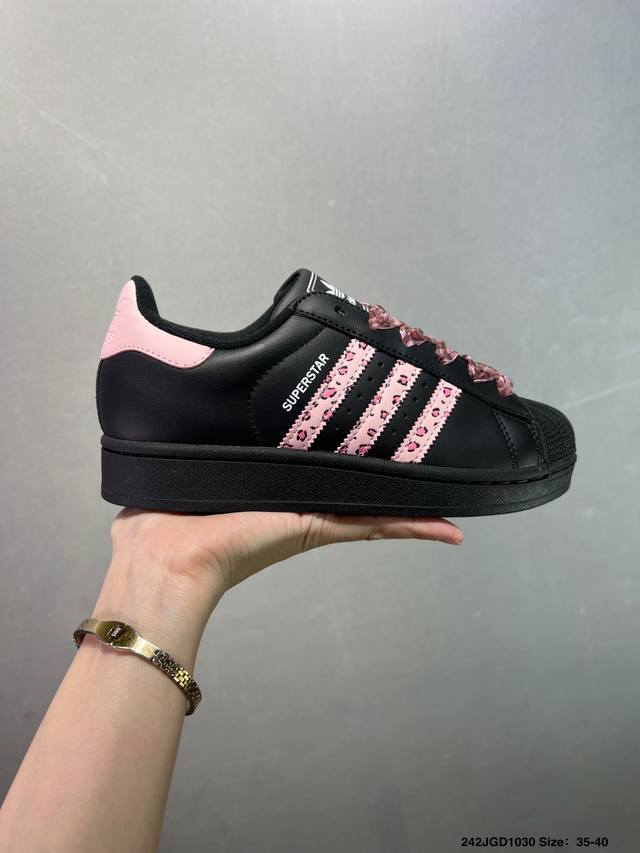 Adidas Originals Superstar Ii舒适百搭时尚潮流 贝壳头系列低帮经典百搭休闲运动板鞋 色 货号：Jq8777 尺码：35-40 如图I