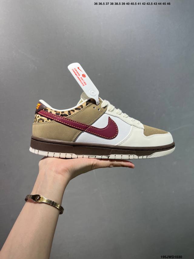 公司级Nike Dunk Low 扣篮系列 耐克 复古低帮休闲运动滑板板鞋 货号:Im6687-262 尺码:36 36.5 37.5 38 38.5 39 4
