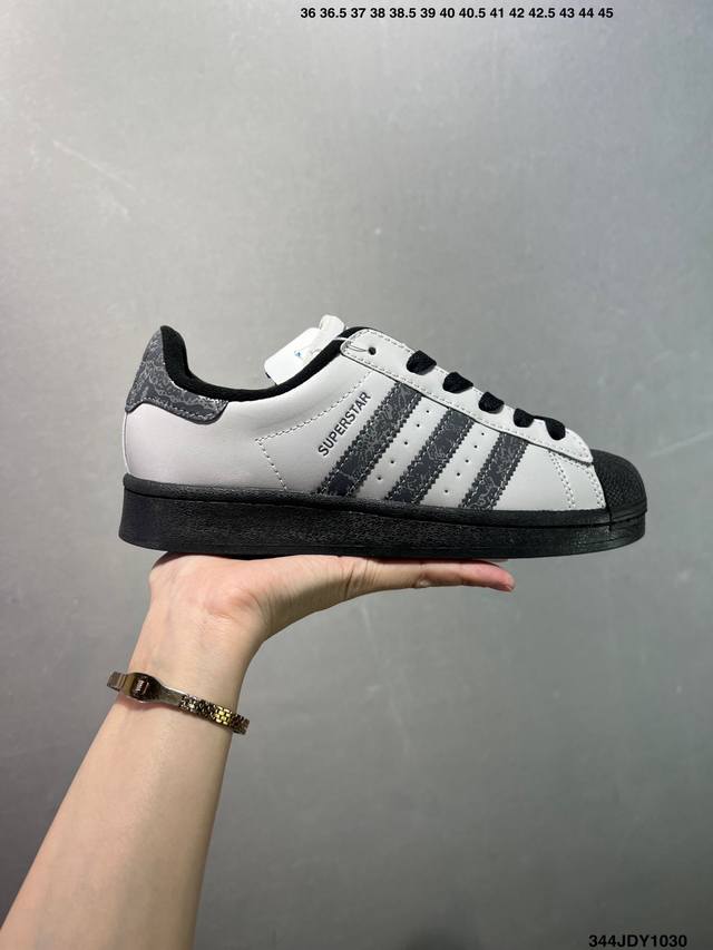 Adidas Originals Superstar Ii舒适百搭时尚潮流 贝壳头系列低帮经典百搭休闲运动板鞋 色 货号：Jq8777 尺码：35-40 如图I