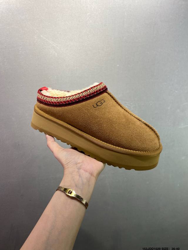Ugg 百搭单品 Ugg 秋冬羊皮毛一体雪地靴 全鞋采用Zp同厂 隆丰A级澳洲进口羊皮毛一体 品牌代工厂P生产线 完全遵循Zp工艺流程 代工厂P原厂版师 秉承无