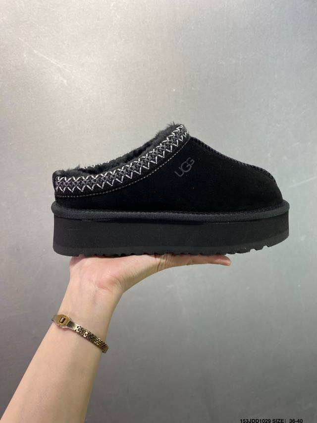 Ugg 百搭单品 Ugg 秋冬羊皮毛一体雪地靴 全鞋采用Zp同厂 隆丰A级澳洲进口羊皮毛一体 品牌代工厂P生产线 完全遵循Zp工艺流程 代工厂P原厂版师 秉承无