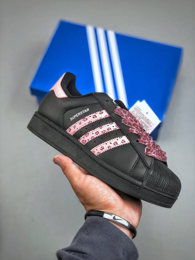 Adidas Originals Superstar Ii 经典贝壳头官网同步 实拍首发渠道正品订单 诠释市场最高工艺水平区别市面普通真标版本，进出专柜无压力