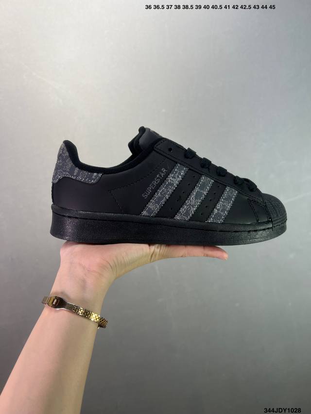 Adidas Originals Superstar Ii舒适百搭时尚潮流 贝壳头系列低帮经典百搭休闲运动板鞋 色 货号：Jq8777 尺码：35-40 如图I