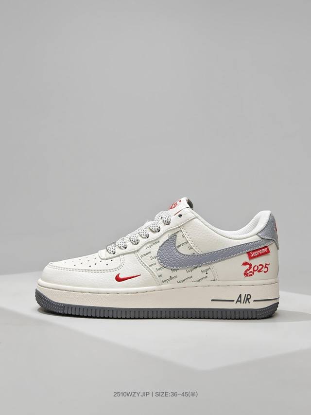 福利特价 耐克Nike Air Force 1“07空军一号蛇年限定联名款低帮百搭休闲运动板鞋 Xs1958 503 原楦原纸板 纯正版型 高清洁度 内置全掌气