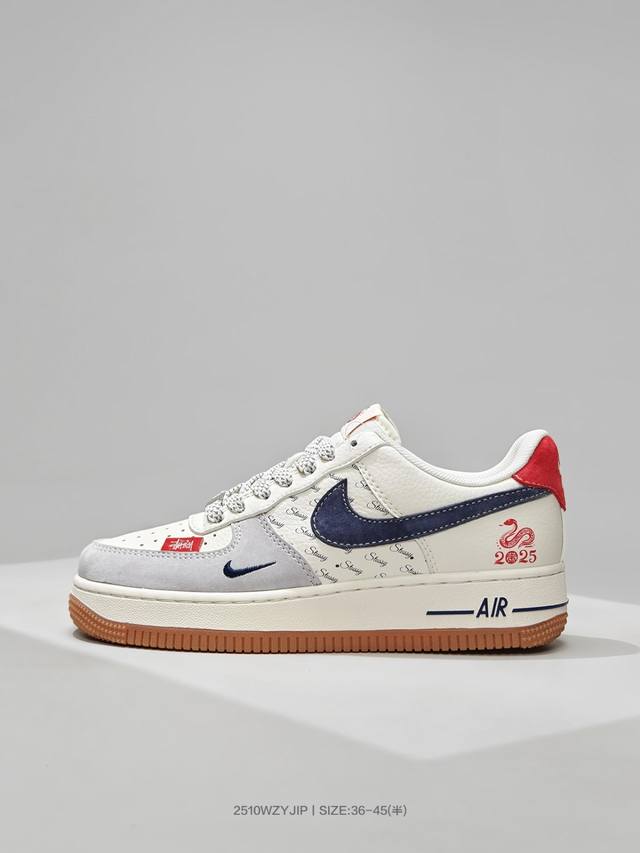 福利特价 耐克Nike Air Force 1“07空军一号蛇年限定联名款低帮百搭休闲运动板鞋 Xs1958 503 原楦原纸板 纯正版型 高清洁度 内置全掌气