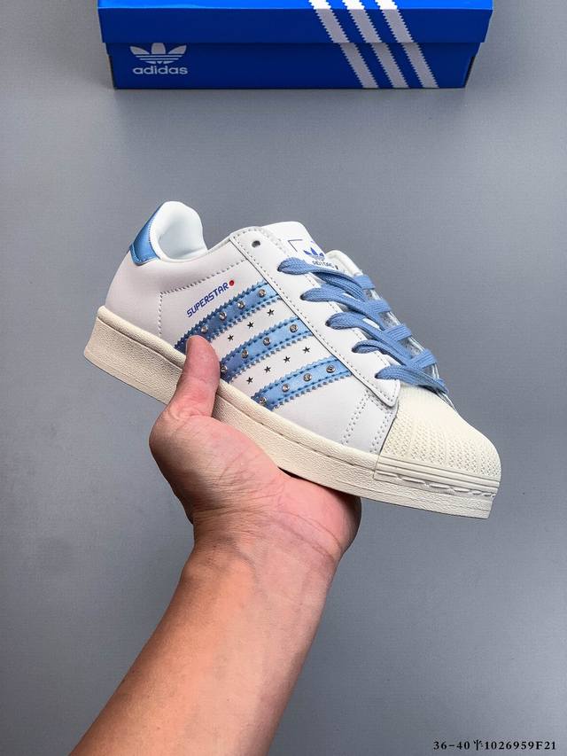 公司级！阿迪达斯Adidas Superstar 贝壳头经典百搭休闲板鞋 1026959F21