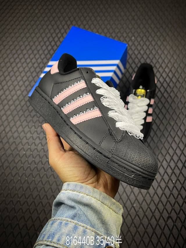 B Adidas Originals Superstar Ii 经典贝壳头官网同步 实拍首发渠道正品订单 诠释市场最高工艺水平区别市面普通真标版本，进出专柜无压