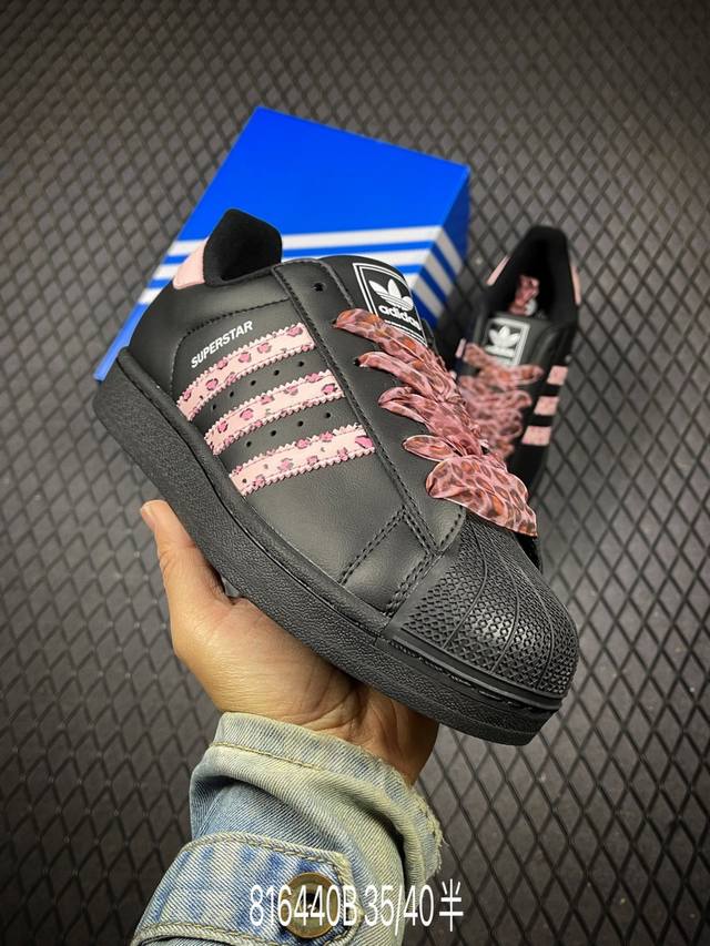 B Adidas Originals Superstar Ii 经典贝壳头官网同步 实拍首发渠道正品订单 诠释市场最高工艺水平区别市面普通真标版本，进出专柜无压