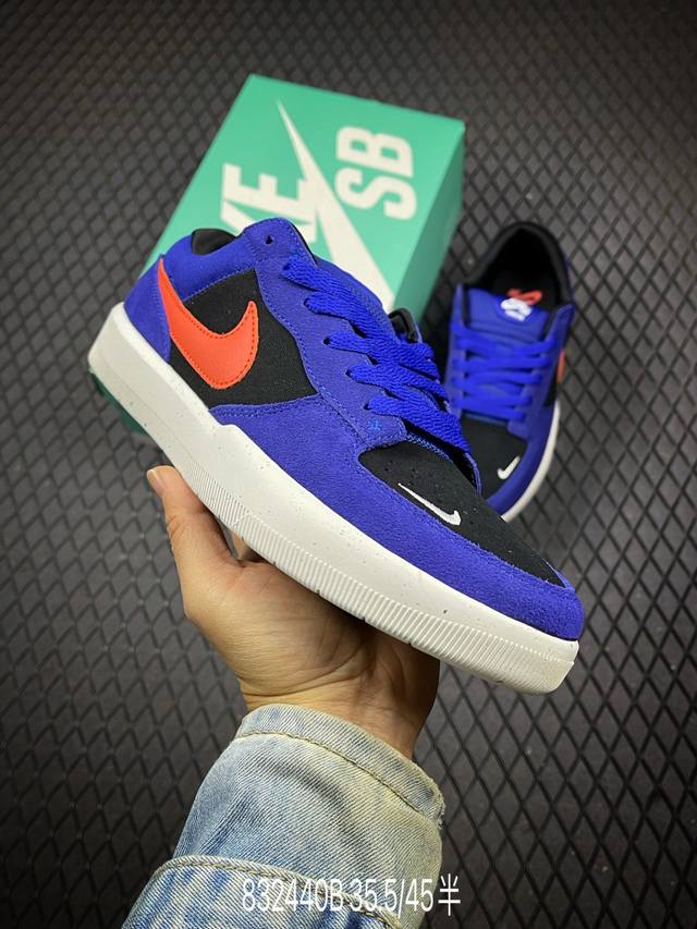 B 公司级Nike Sb Force 58 耐克 低帮休闲板鞋 是一款将前沿创新带入街头的单品 它具有硫化杯底 具有出色的耐用性和灵活性 使用帆布和绒面革 在饰