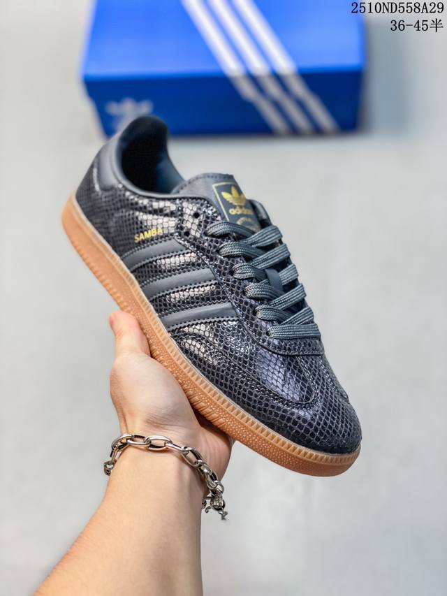 阿迪达斯三叶草Adidas Originals Samba Vegan Og”Spd“桑巴舞系列绅士德训足球风百搭低帮休闲运动板鞋 10Nd558A29
