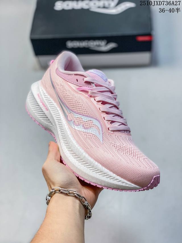 Saucony 索康尼 Triumph系列 胜利 22代 中性跑鞋 强缓震跑步鞋轻便男女同款跑鞋夏季透气运动鞋子，是来自美国的专业跑鞋品牌，成立于1898年。S