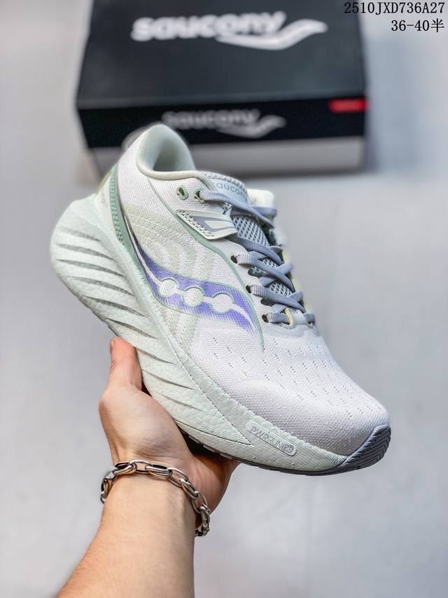 Saucony 索康尼 Triumph系列 胜利 22代 中性跑鞋 强缓震跑步鞋轻便男女同款跑鞋夏季透气运动鞋子，是来自美国的专业跑鞋品牌，成立于1898年。S