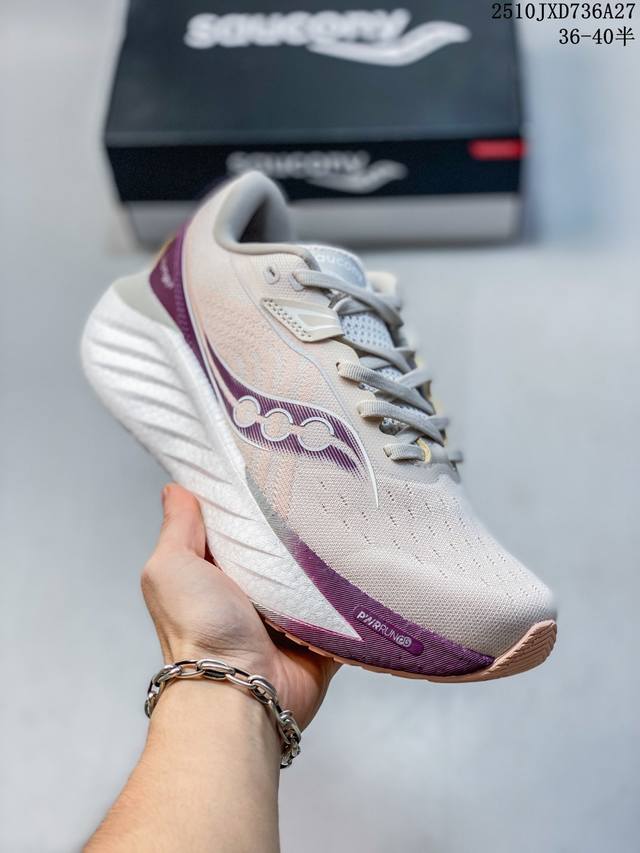Saucony 索康尼 Triumph系列 胜利 22代 中性跑鞋 强缓震跑步鞋轻便男女同款跑鞋夏季透气运动鞋子，是来自美国的专业跑鞋品牌，成立于1898年。S